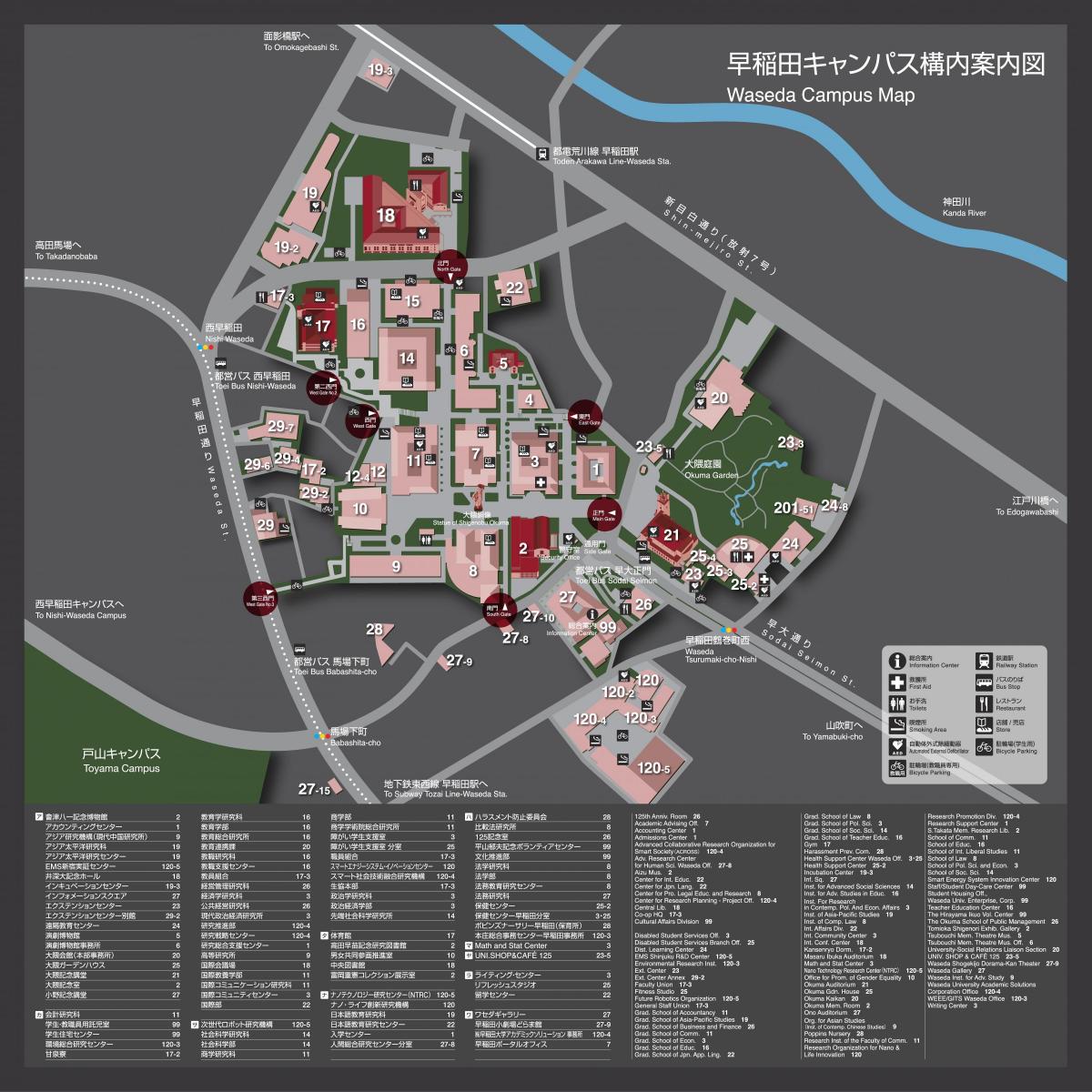 la waseda university campus mappa