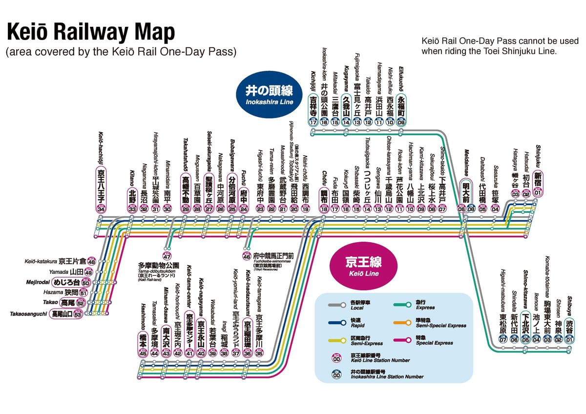 keio treno mappa